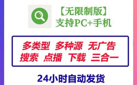 磁力搜索工具的高效选择，哪些真正值得尝试？