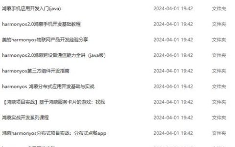 单模型sdk_单链接限速(Go SDK)