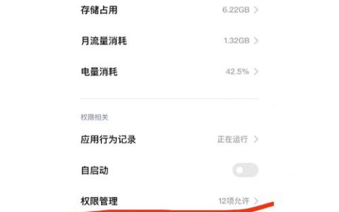 手机能否启动QQ服务器？