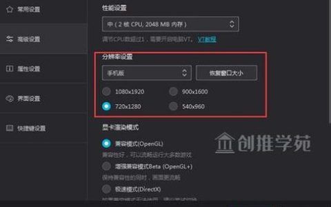 抖音是否提供电脑端应用版本？