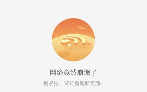 如何解决连接CDN网络时遇到的异常问题？