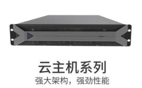 德国什么是云主机 什么是SSID
