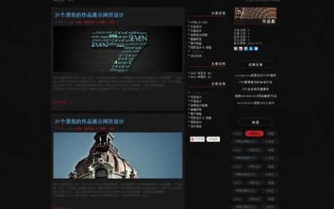 个人专业制作网站_基于WordPress搭建个人网站（Linux）
