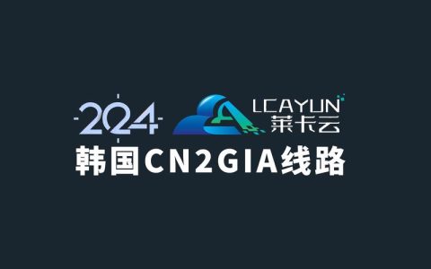 日本cn2 gia vps推荐，恒讯科技